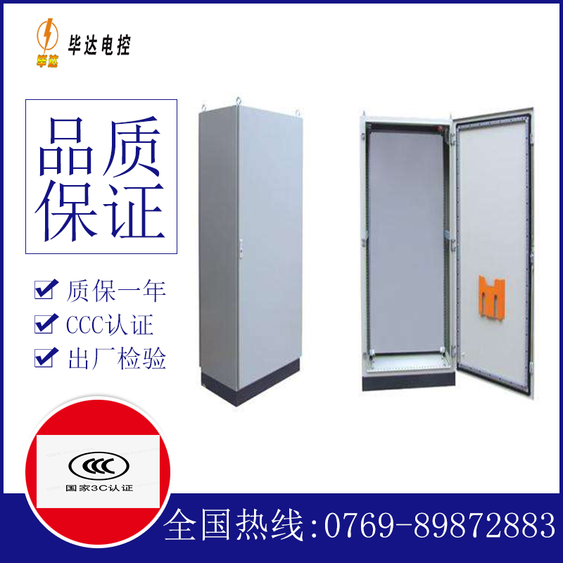 翁牛特仿威图柜