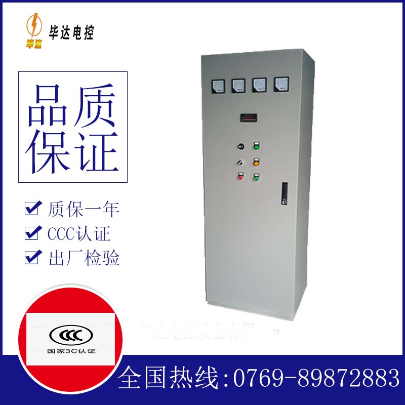 翁牛特软启动控制柜